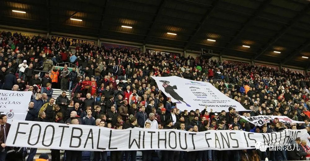 c7娱乐官网- 南特球迷抗议票价，俱乐部承诺调整  